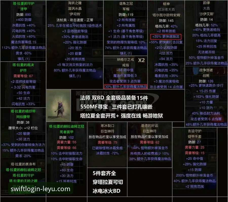 5个关键看点：阿拉维斯VS毕尔巴鄂竞技德比战深度解析