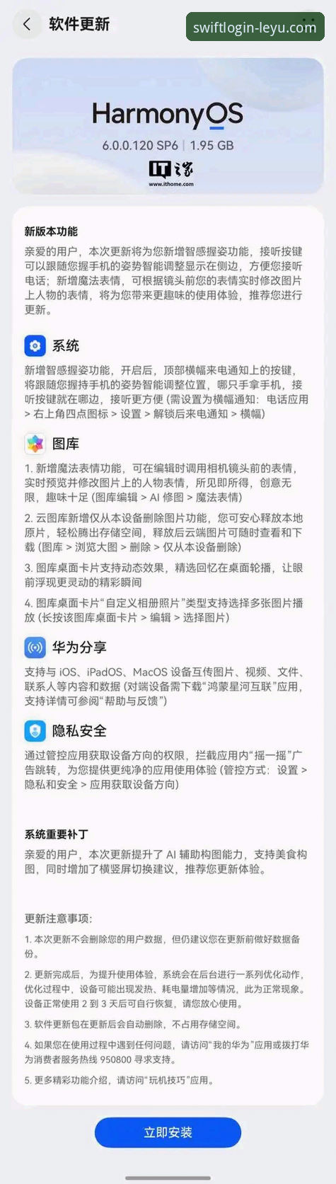 乐鱼安卓安装包安装失败 揭秘乐鱼安卓安装包安装失败背后的真相:新版本v2.1.0用户必读指南