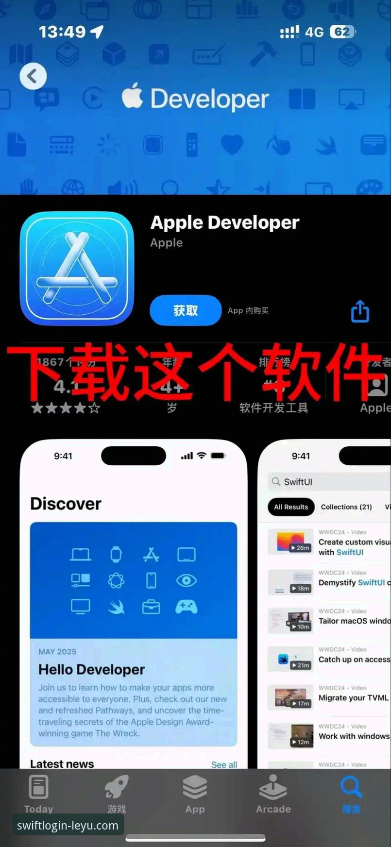 乐鱼iOS下载 乐鱼体育平台iOS下载最新动态:v2.2.0版本更新与快速登录指南