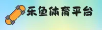 乐鱼(LY)官方网站 · 快速登录 · A3F9