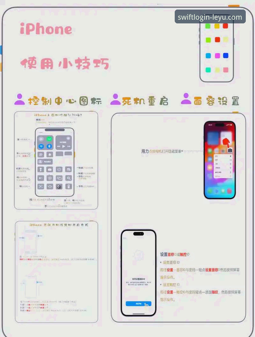 深度揭秘：乐鱼苹果版下载使用指南的五大关键细节