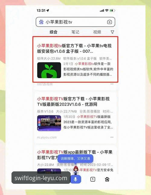 掌握乐鱼下载安装的关键技巧：从入门到流畅使用的完整指南