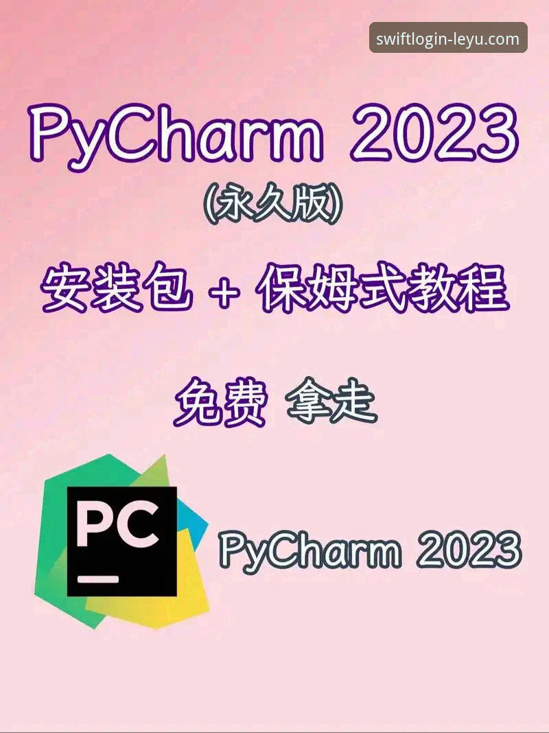 揭秘乐鱼安卓安装包安装教程：从下载到使用的完整指南
