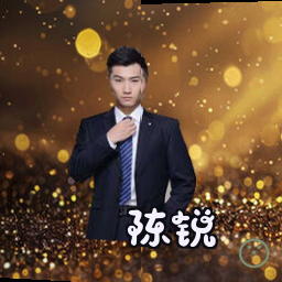 陈锐